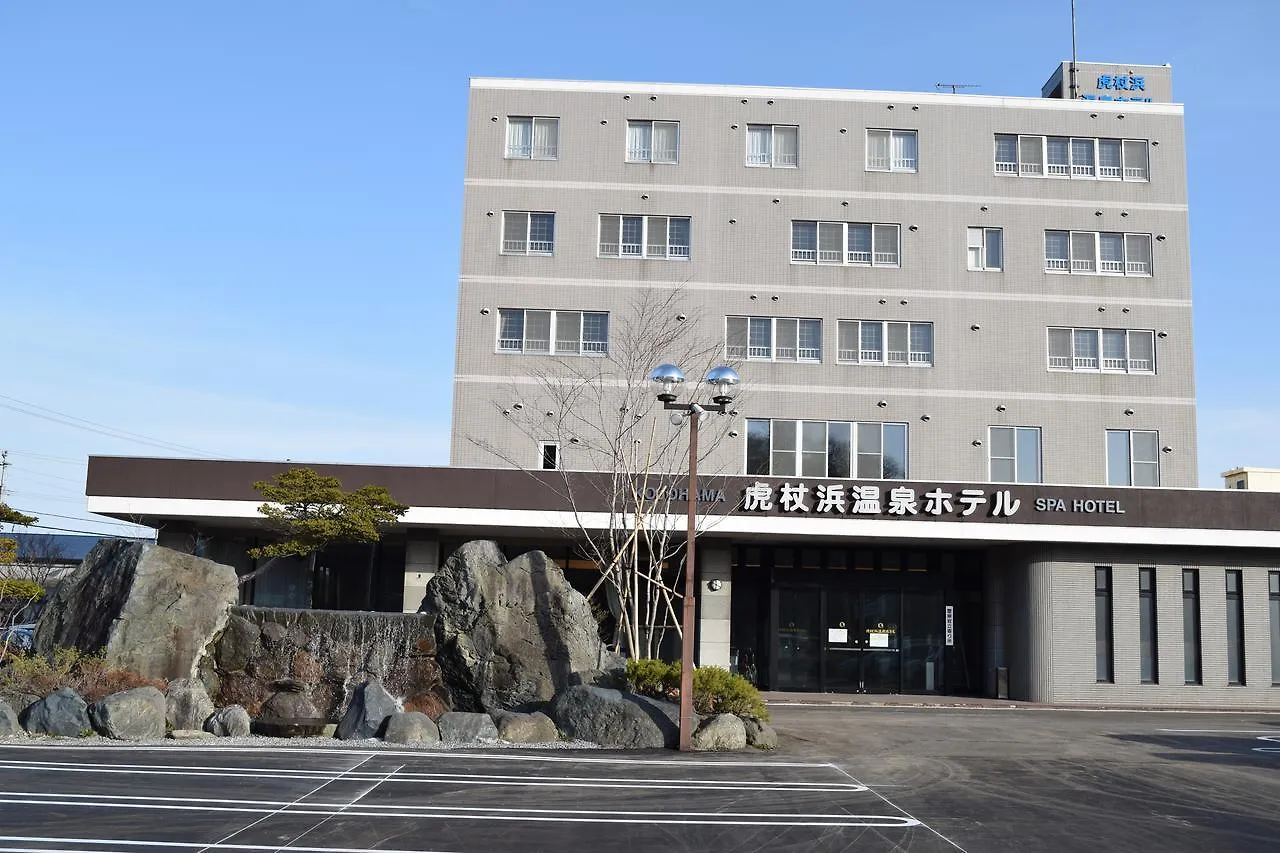 *** Ryokan Kojohama Onsen Hotel Shiraoi Japan