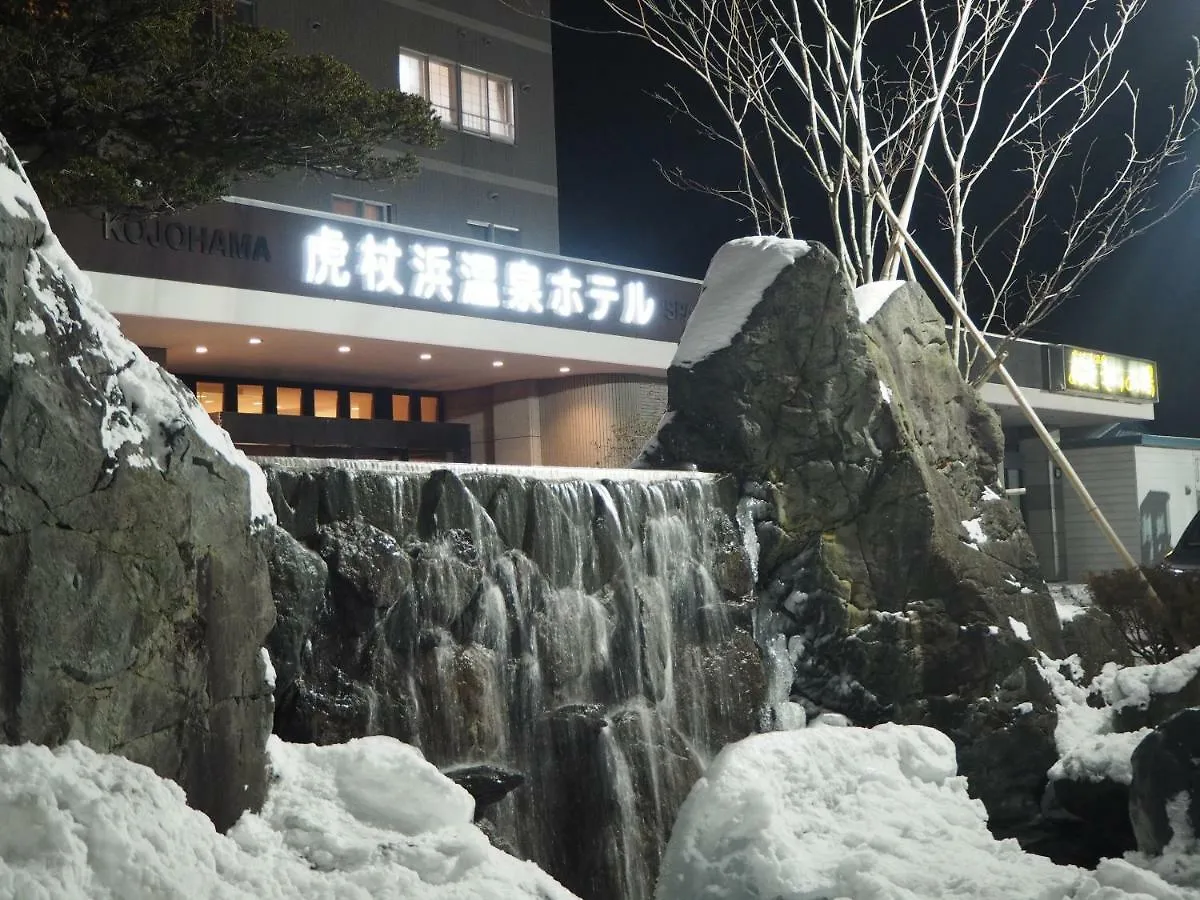 Ryokan Kojohama Onsen Hotel Shiraoi